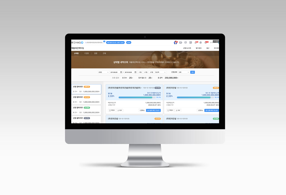 매출채권팩토링 썸네일 이미지