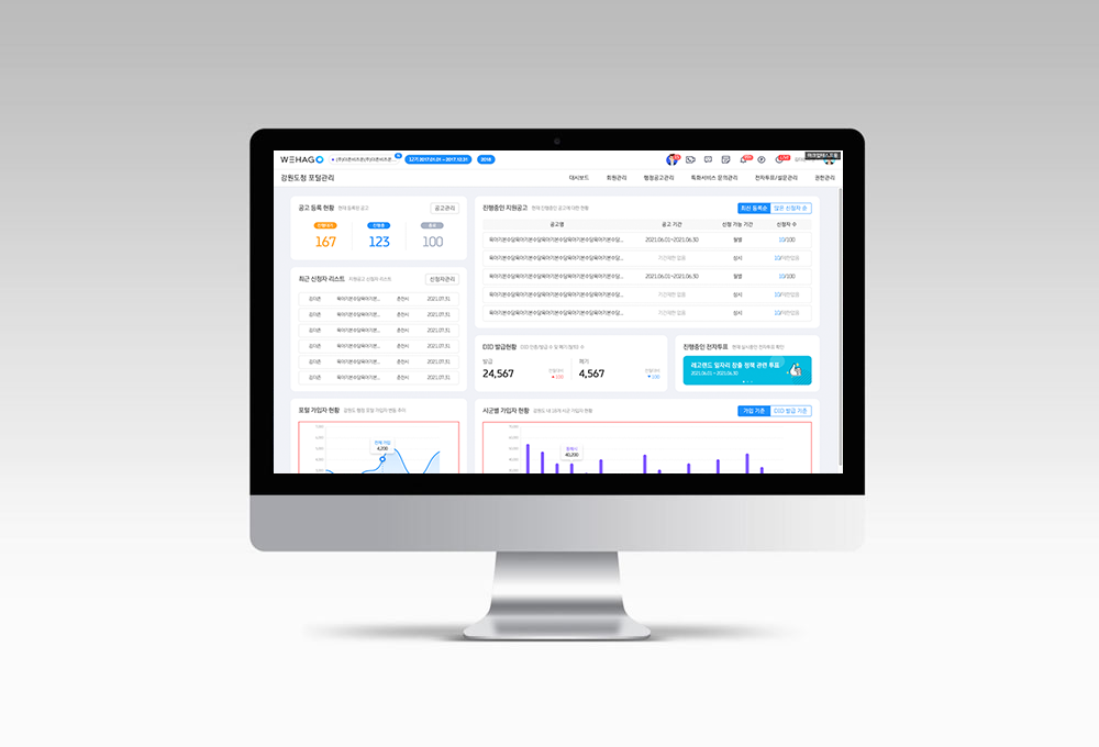 강원도청 관리자 썸네일 이미지