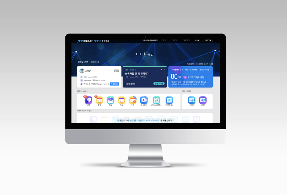 기타(web) 썸네일 이미지